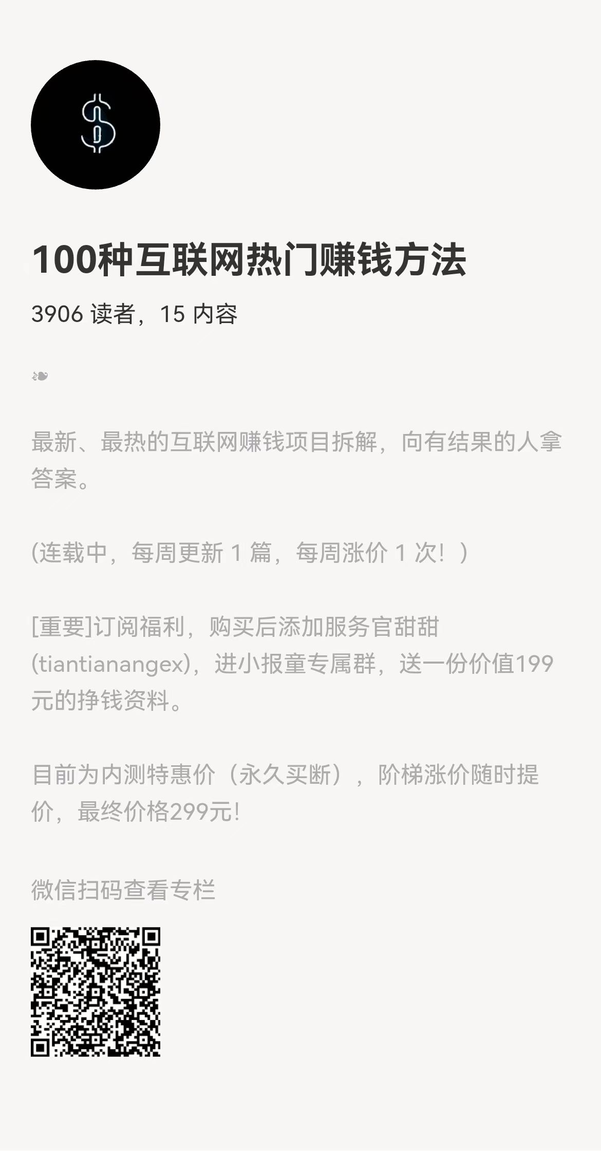微信图片_20240126214238